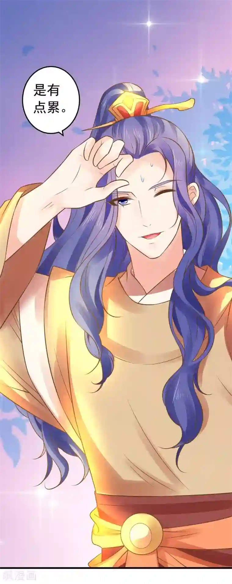 这个贵妃有点飘第132话 吾王的危机