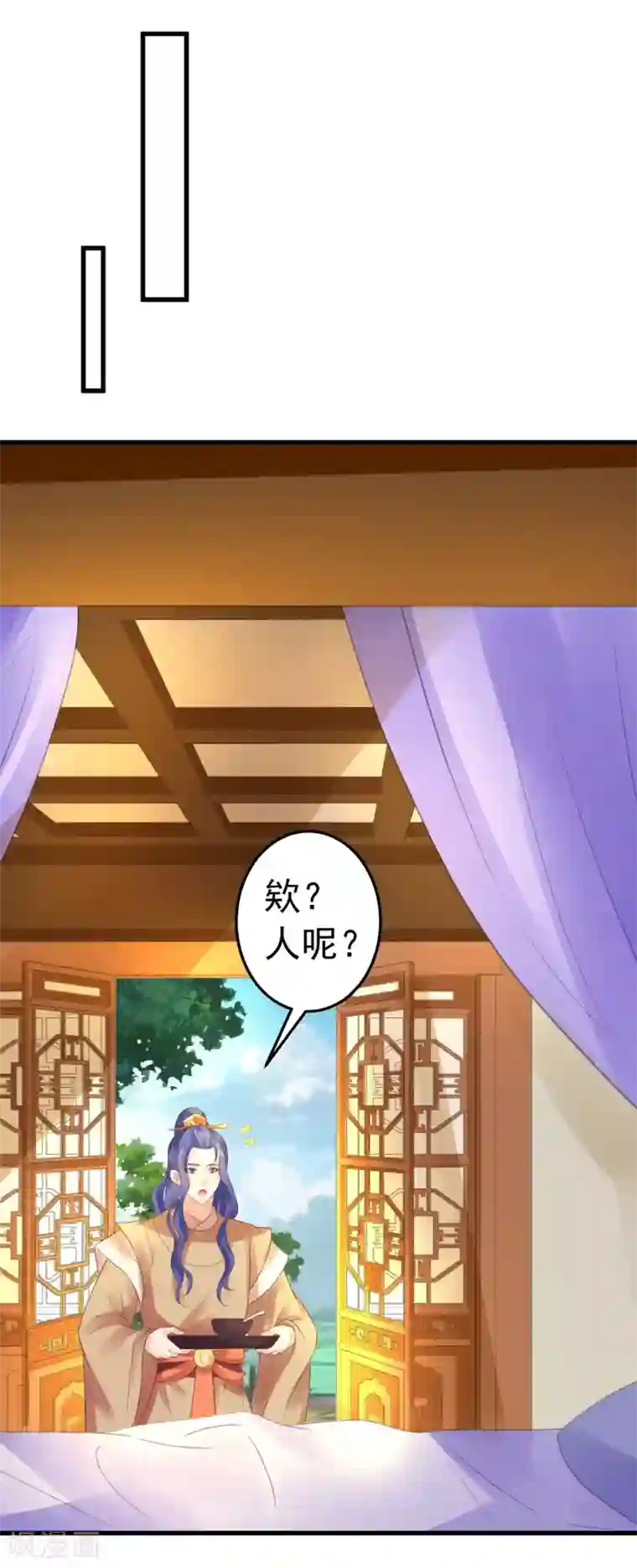 这个贵妃有点飘第132话 吾王的危机