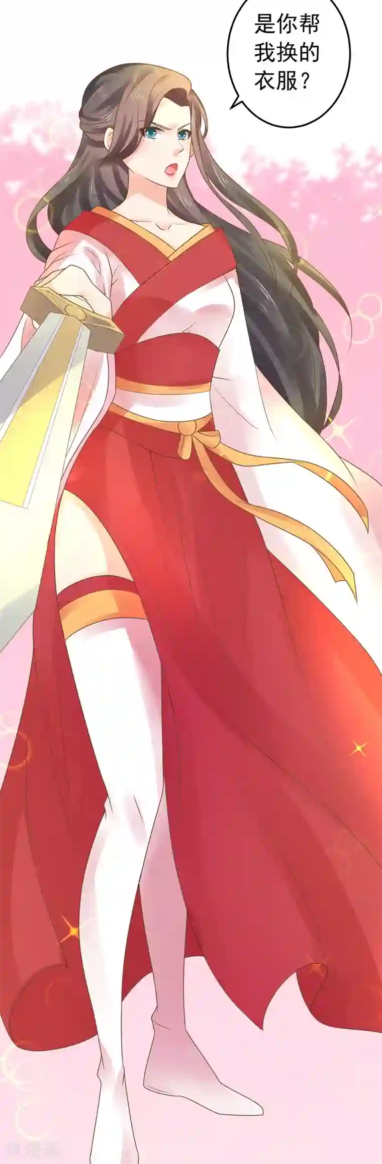 这个贵妃有点飘第132话 吾王的危机