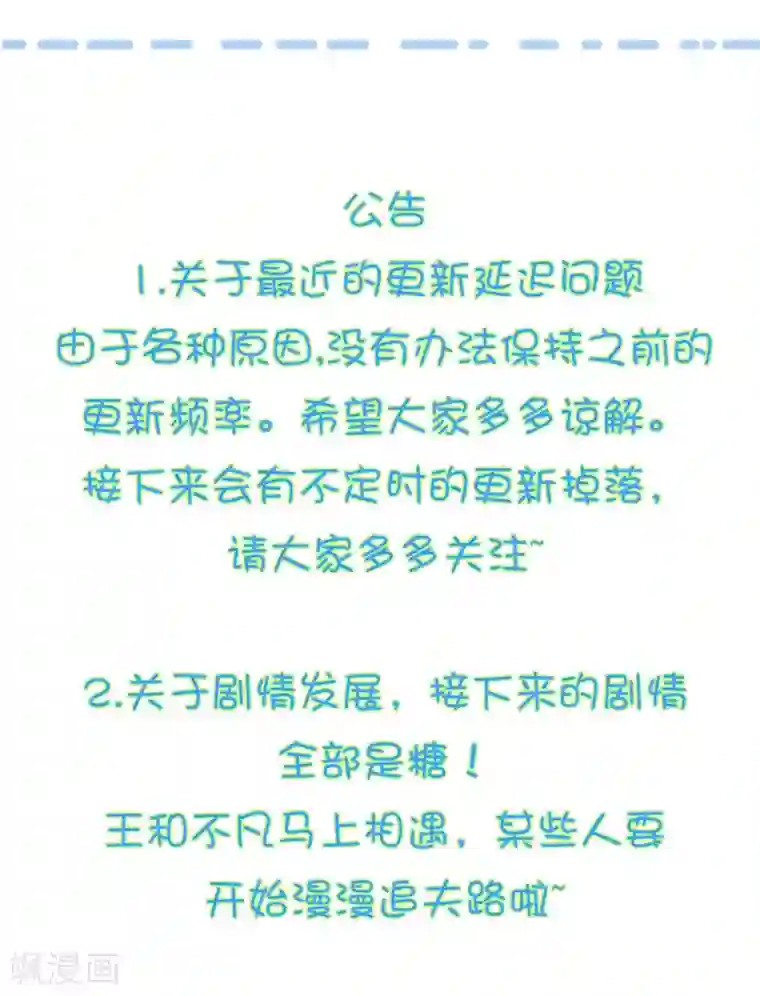 这个贵妃有点飘更新公告和国庆中奖名