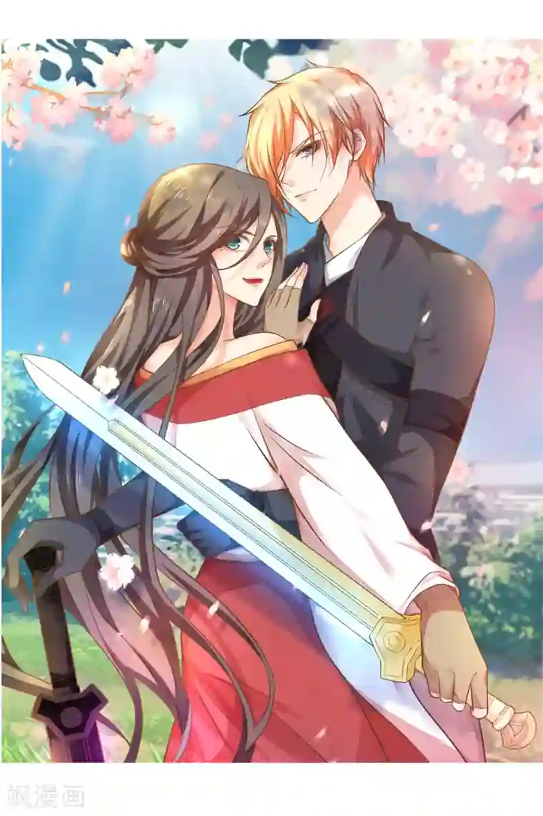 这个贵妃有点飘福利图和133话预告