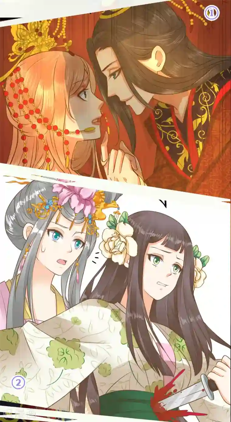 这个贵妃有点飘复更公告 福利放送