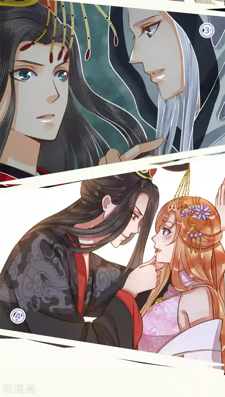 这个贵妃有点飘复更公告 福利放送