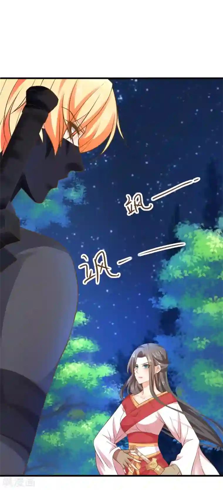 这个贵妃有点飘第134话 吾王宣言