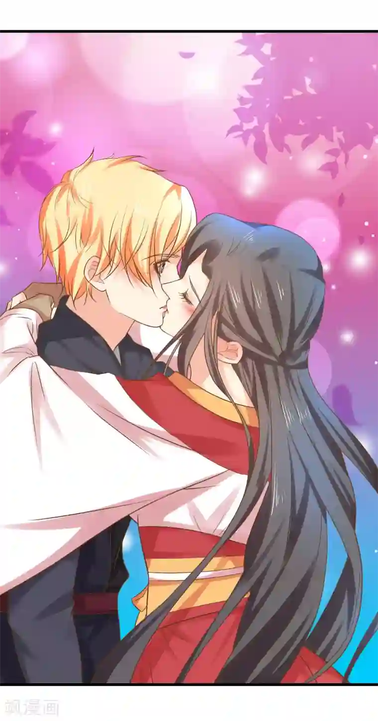 这个贵妃有点飘第134话 吾王宣言