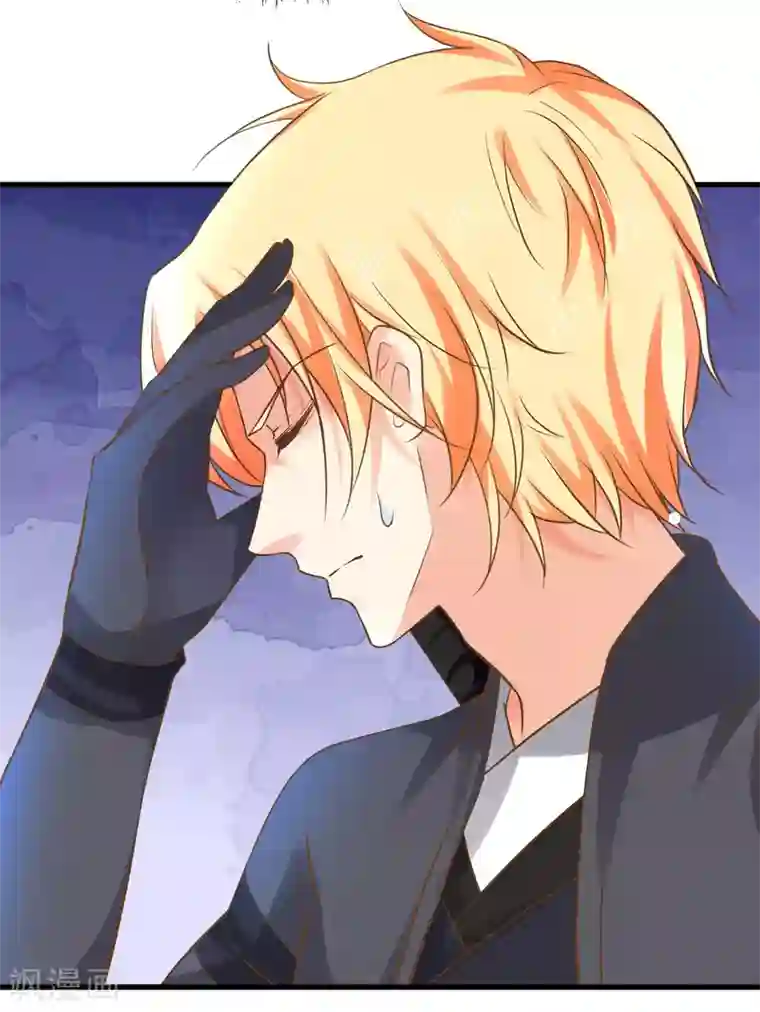 这个贵妃有点飘第134话 吾王宣言