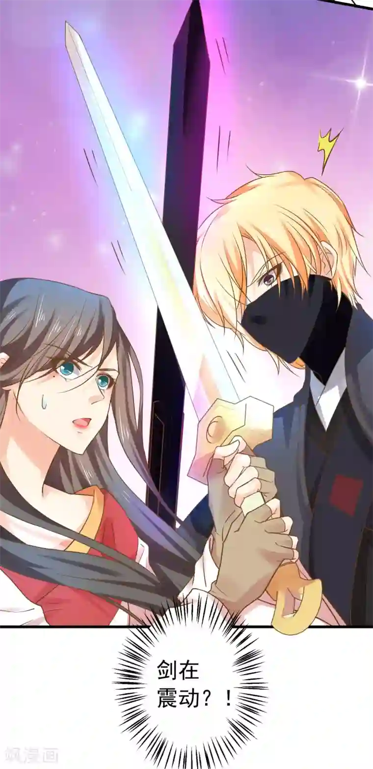 这个贵妃有点飘第134话 吾王宣言