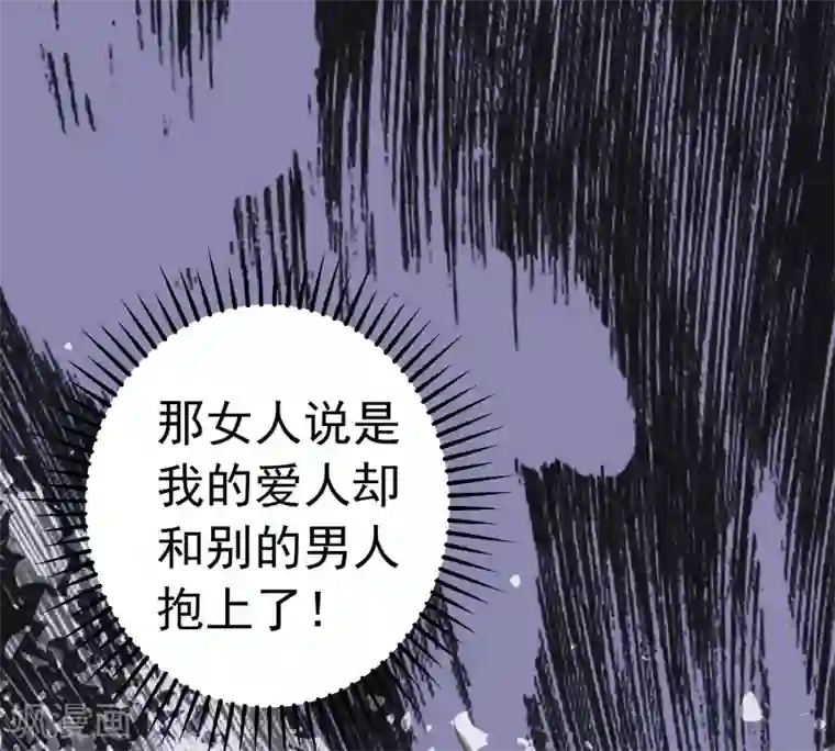 这个贵妃有点飘第135话 套夫计划