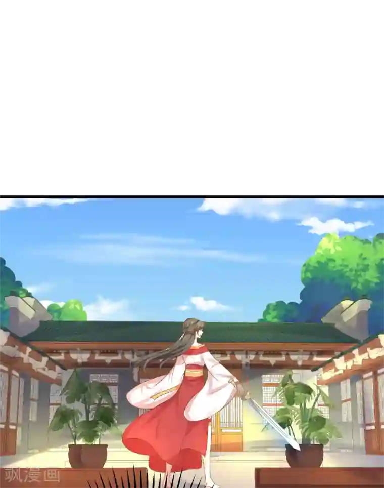 这个贵妃有点飘第135话 套夫计划