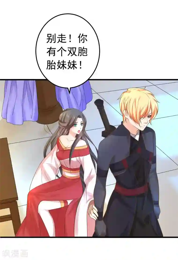 请别太过分微博超话第136话 一夜情长