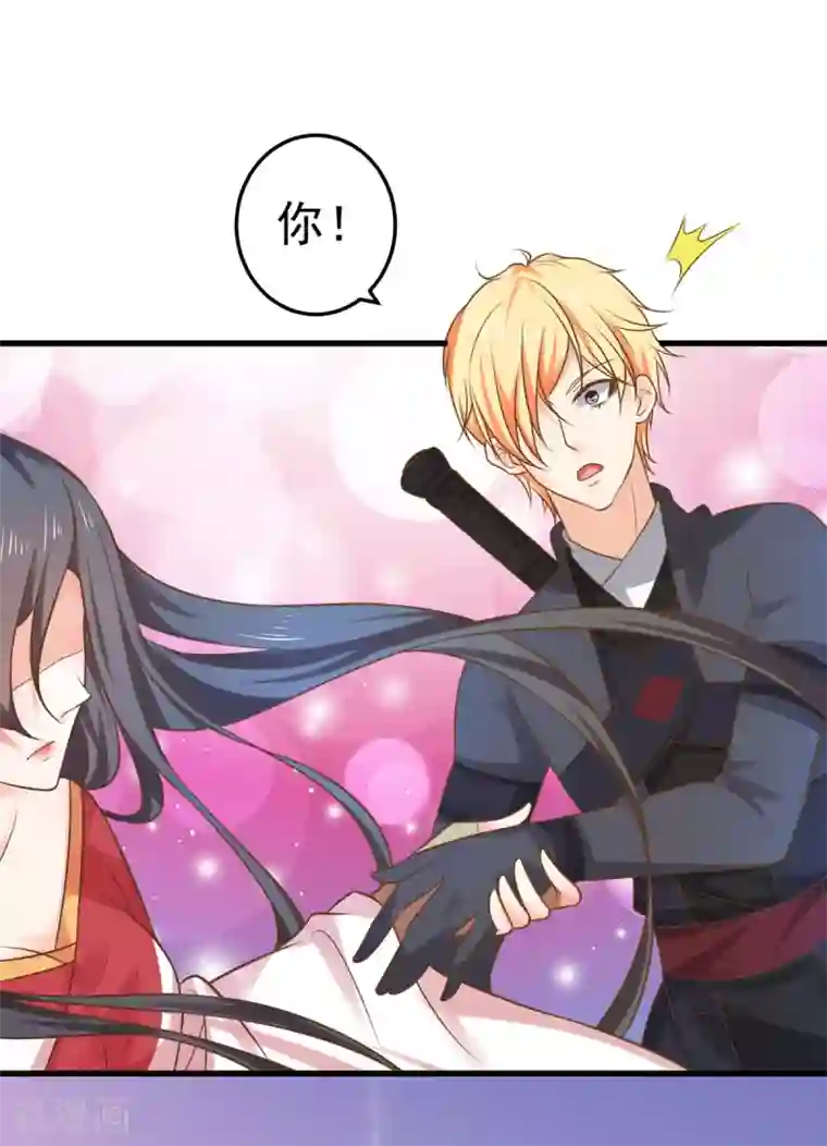 请别太过分微博超话第136话 一夜情长