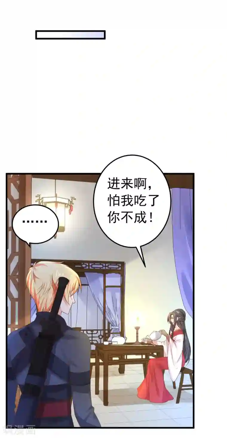 请别太过分微博超话第136话 一夜情长