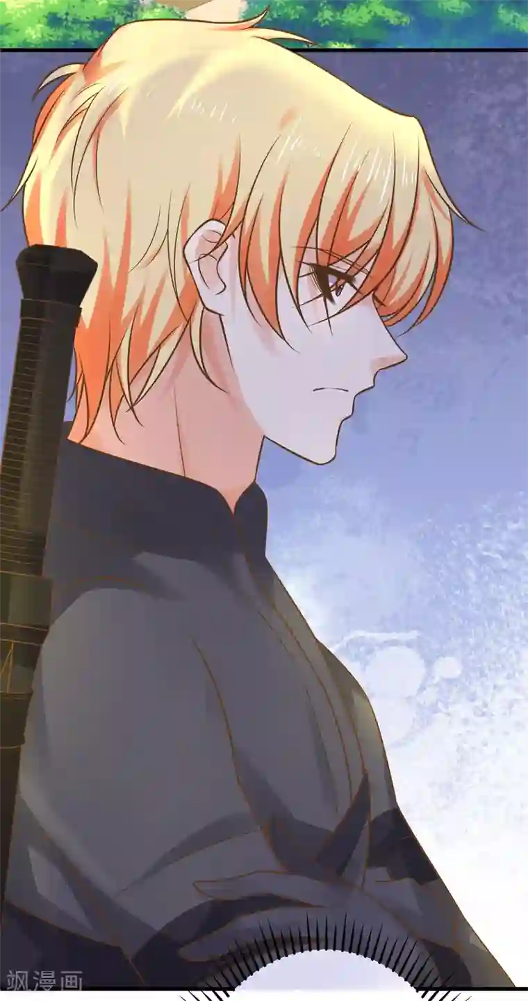 这个贵妃有点飘第138话 三角戏1