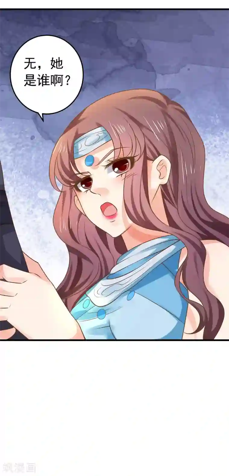 这个贵妃有点飘第138话 三角戏1