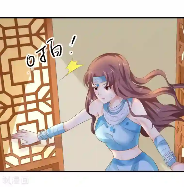 这个贵妃有点飘第139话 三角戏2