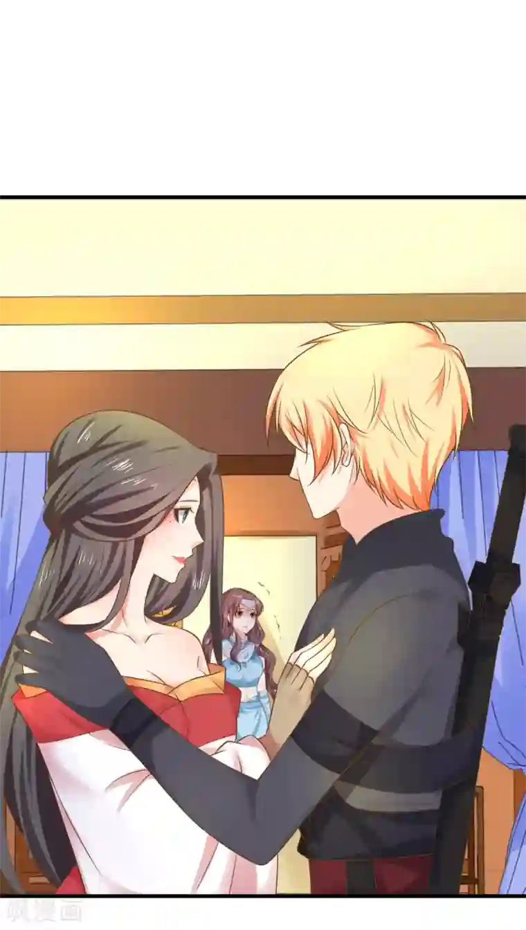 这个贵妃有点飘第140话 两个黎瑾瑜