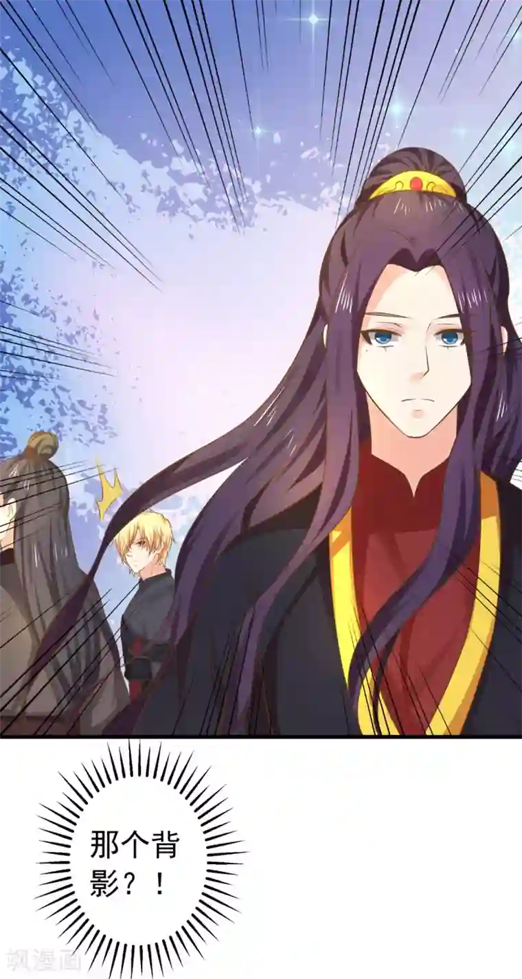 这个贵妃有点飘第140话 两个黎瑾瑜