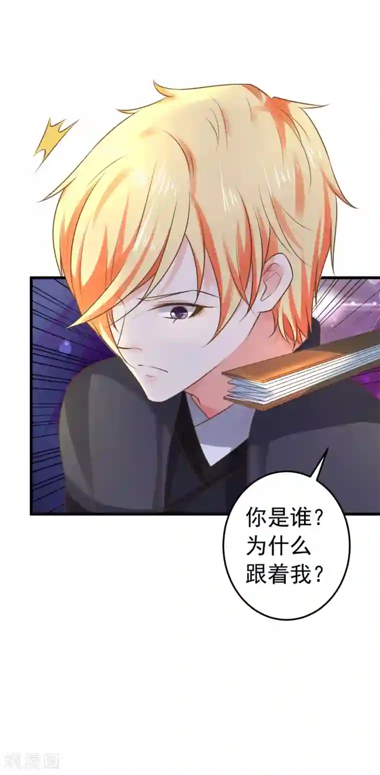 这个贵妃有点飘第140话 两个黎瑾瑜