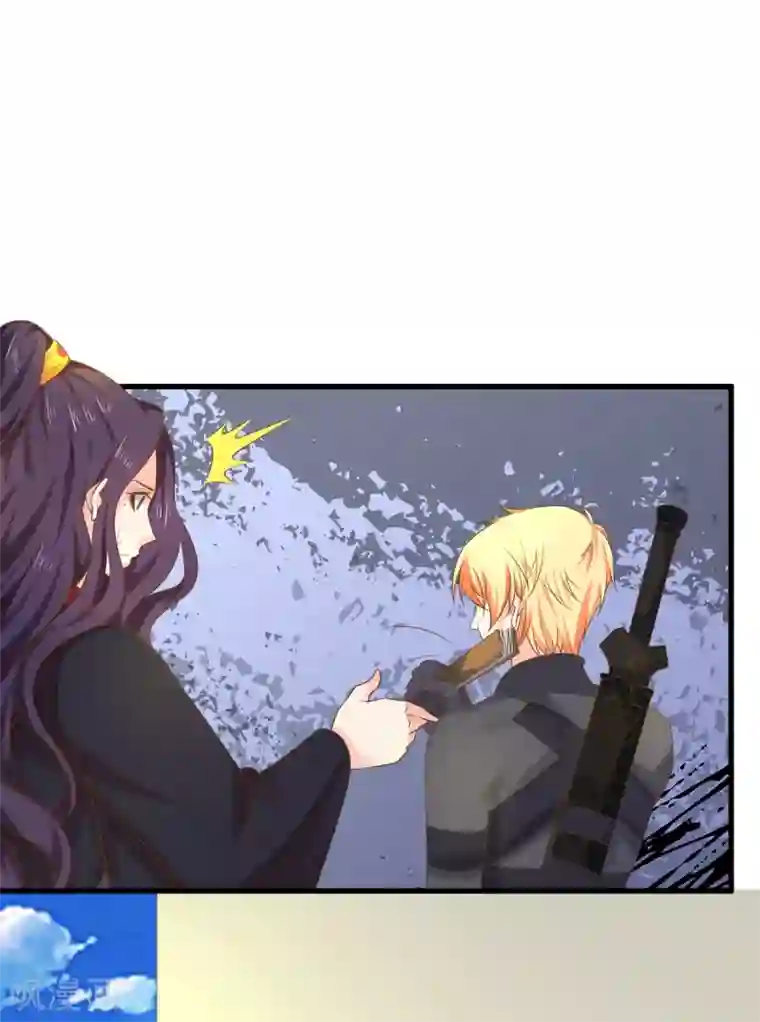 这个贵妃有点飘第140话 两个黎瑾瑜