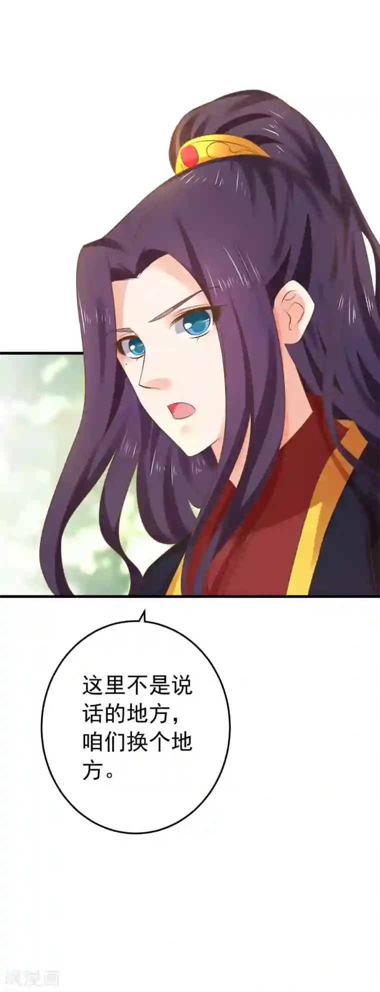 这个贵妃有点飘第140话 两个黎瑾瑜