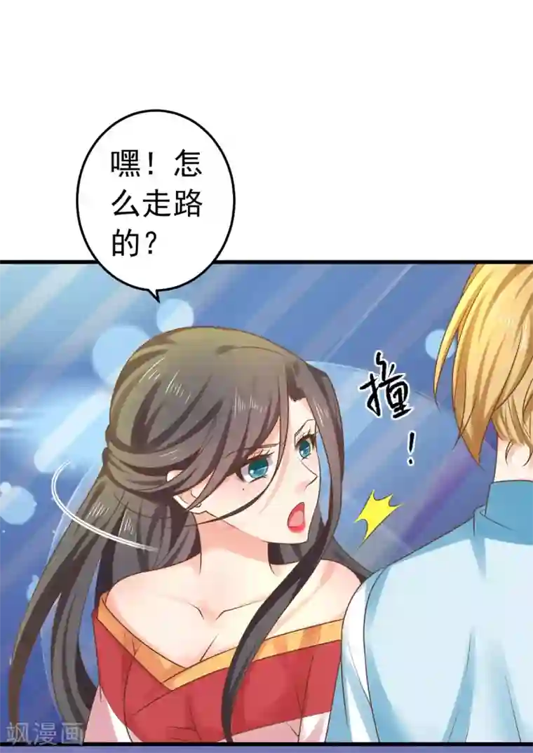 这个贵妃有点飘第140话 两个黎瑾瑜