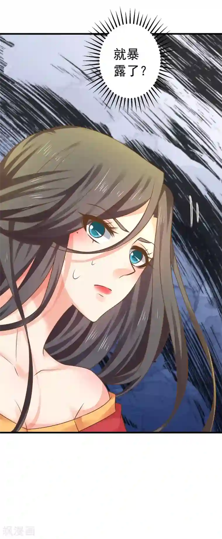 这个贵妃有点飘第140话 两个黎瑾瑜