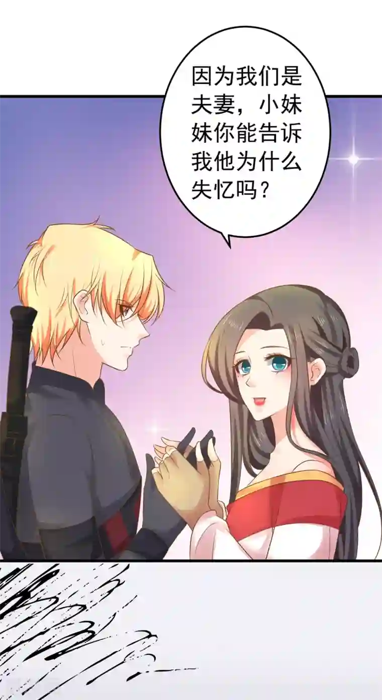 这个贵妃有点飘第140话 两个黎瑾瑜