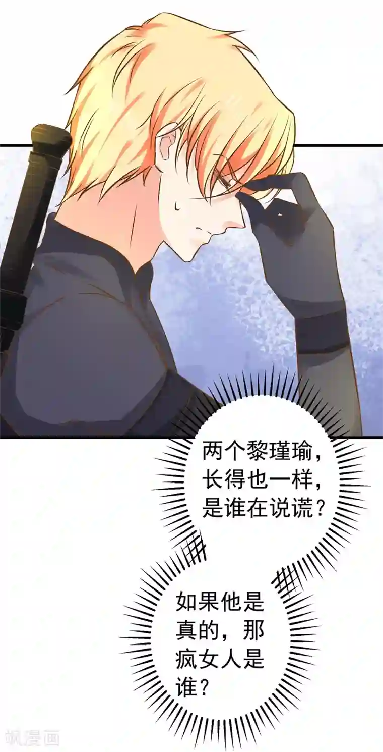 这个贵妃有点飘第141话 兄弟重聚