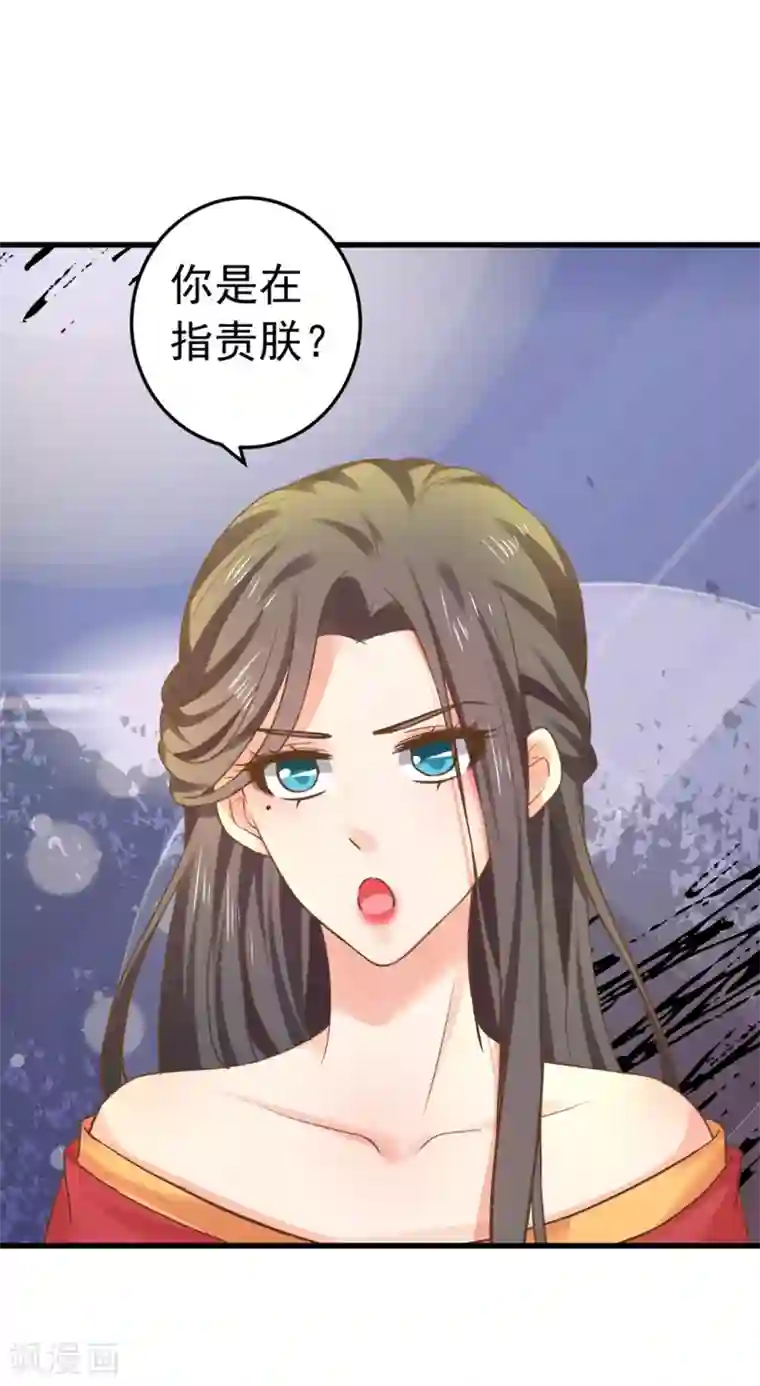 这个贵妃有点飘第141话 兄弟重聚