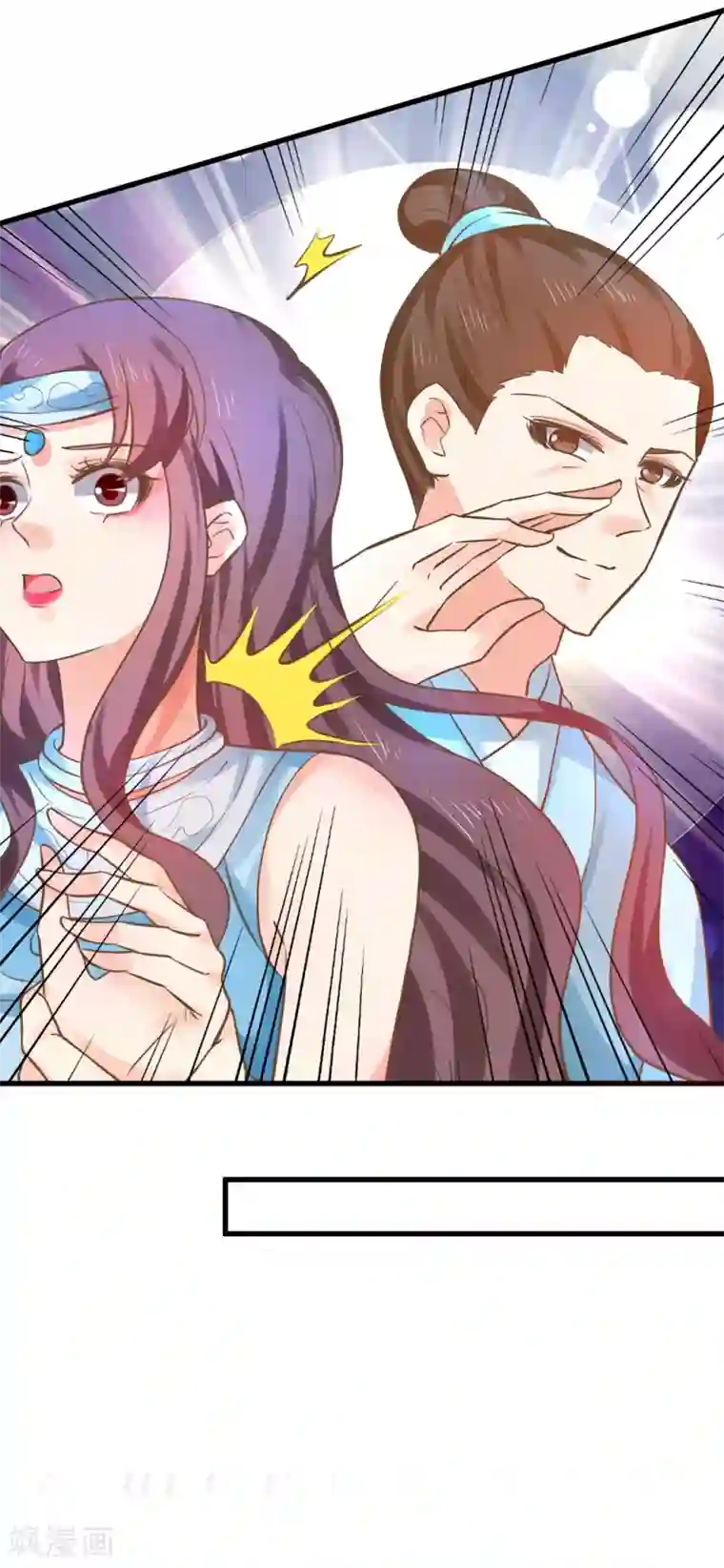 这个贵妃有点飘第142话 英雄救美？