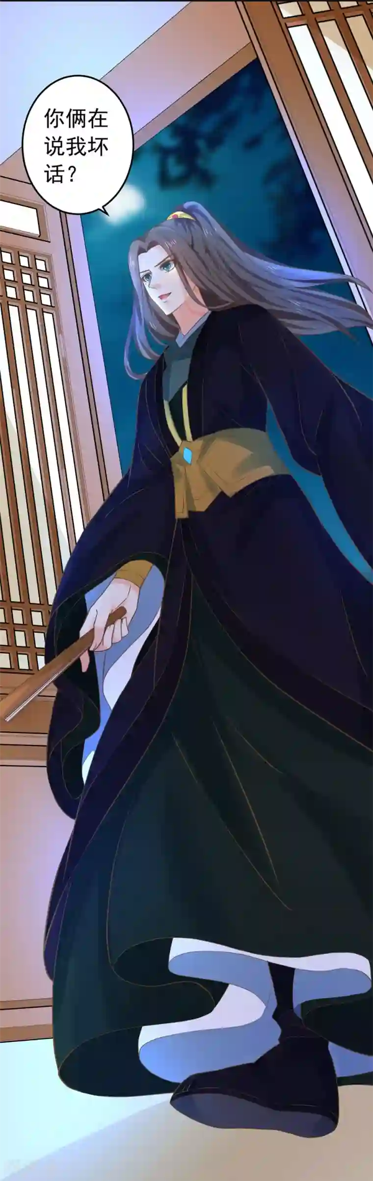 这个贵妃有点飘第142话 英雄救美？