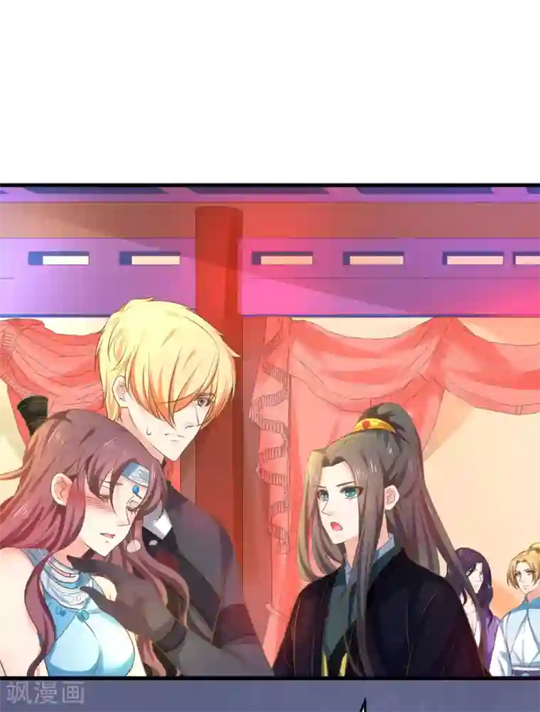 这个贵妃有点飘第143话 哼！我不听！