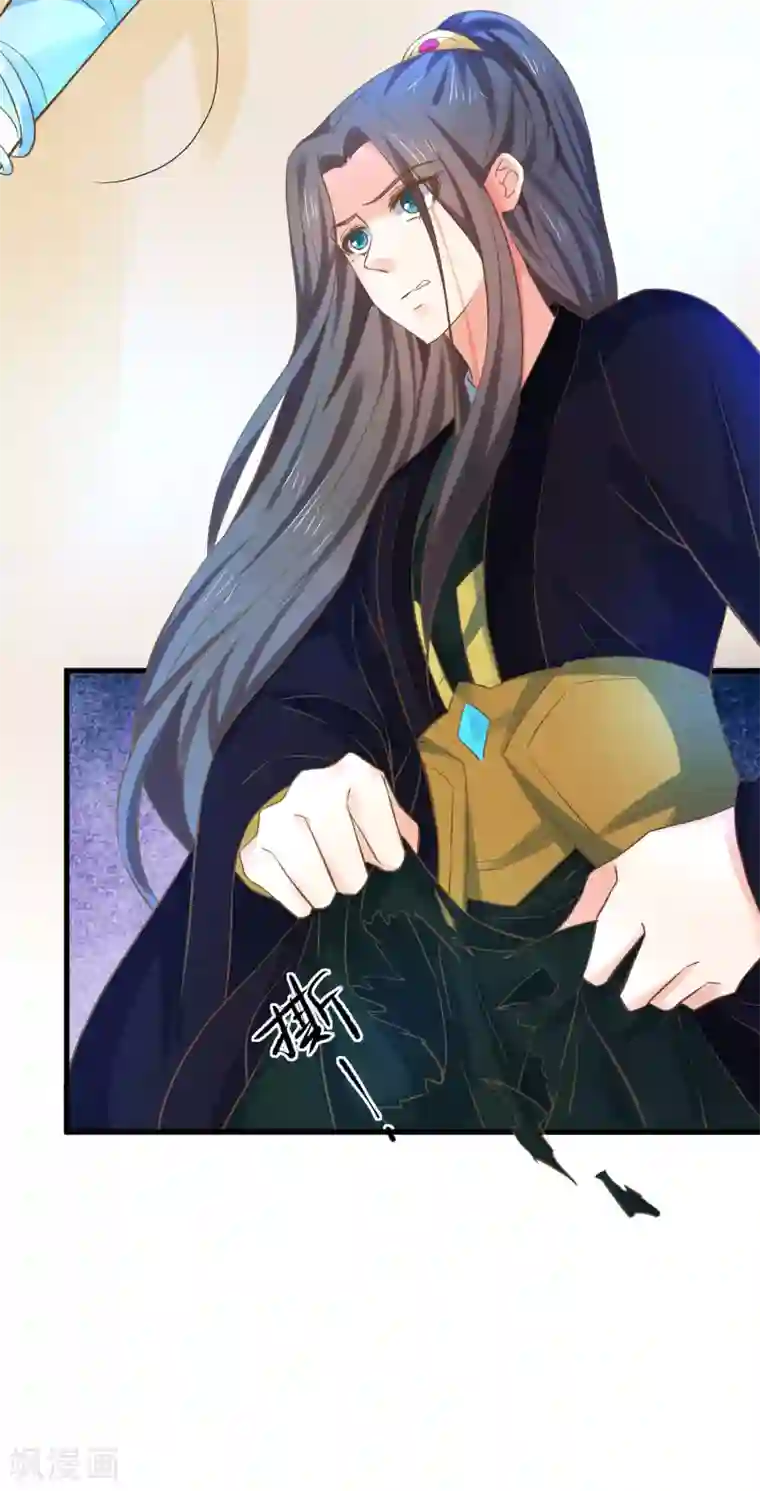 这个贵妃有点飘第143话 哼！我不听！