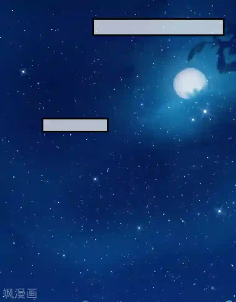 这个贵妃有点飘第143话 哼！我不听！