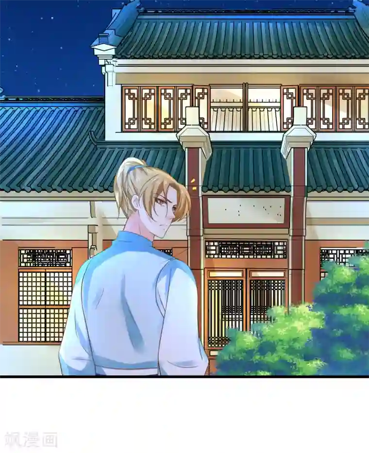 这个贵妃有点飘第143话 哼！我不听！