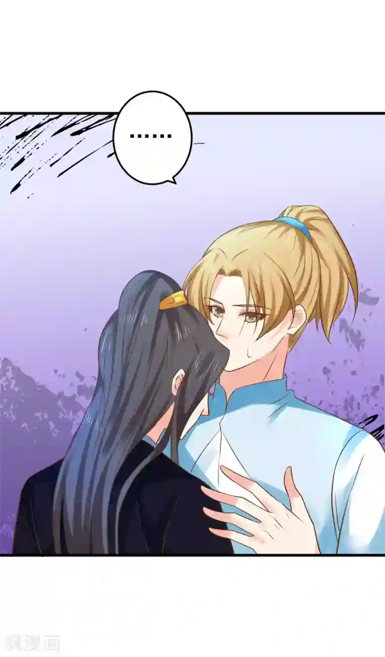 这个贵妃有点飘第143话 哼！我不听！