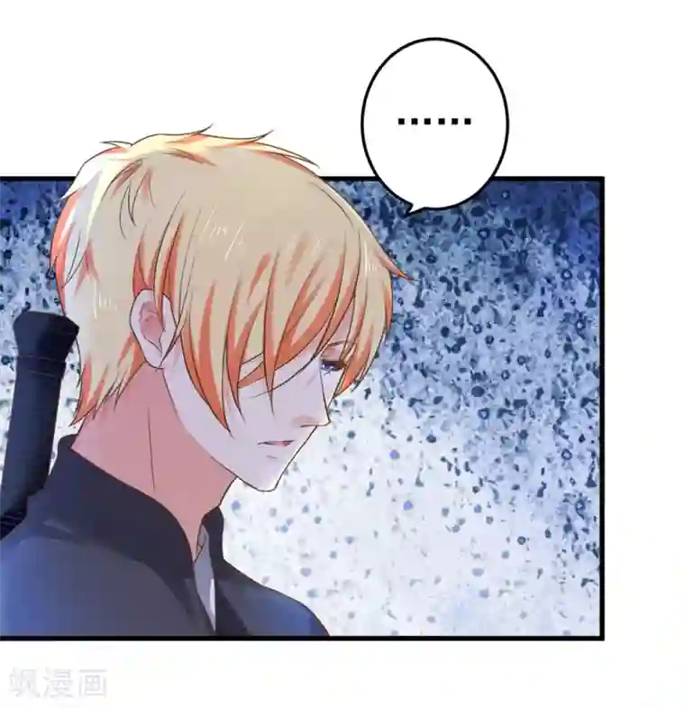 这个贵妃有点飘第144话 双双失忆？