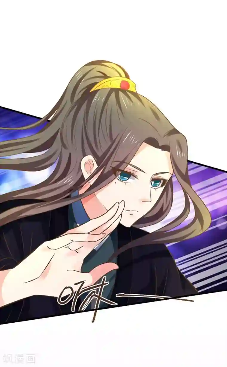 这个贵妃有点飘第147话 “人身”赌局