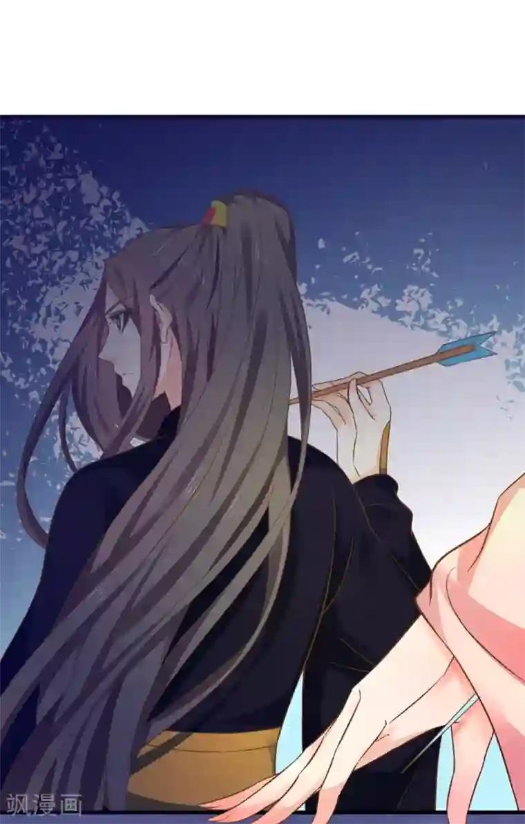 这个贵妃有点飘第148话 吾王输了……