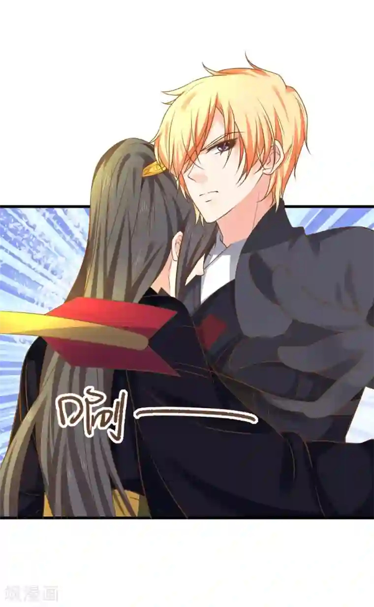 这个贵妃有点飘第148话 吾王输了……