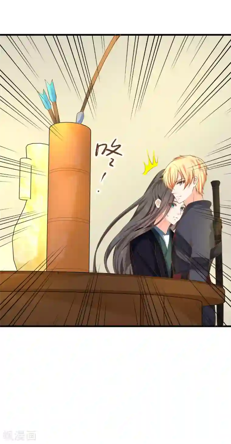 这个贵妃有点飘第148话 吾王输了……