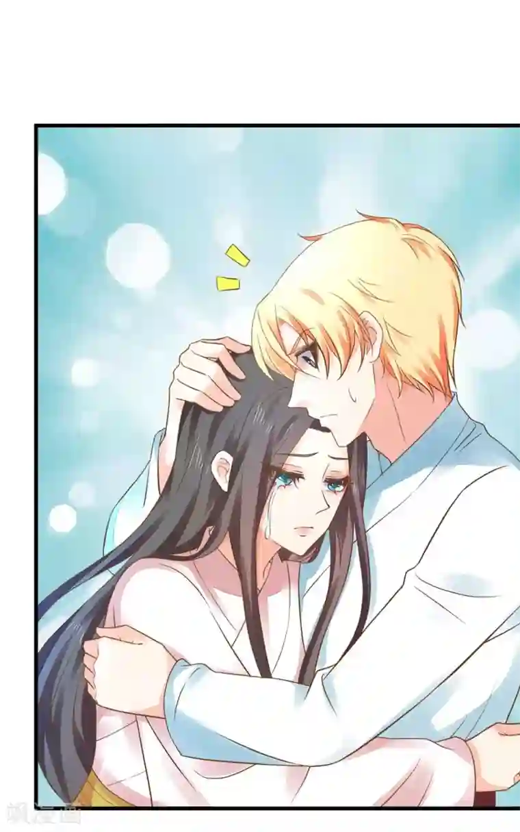 这个贵妃有点飘第151话 都馋他的身子