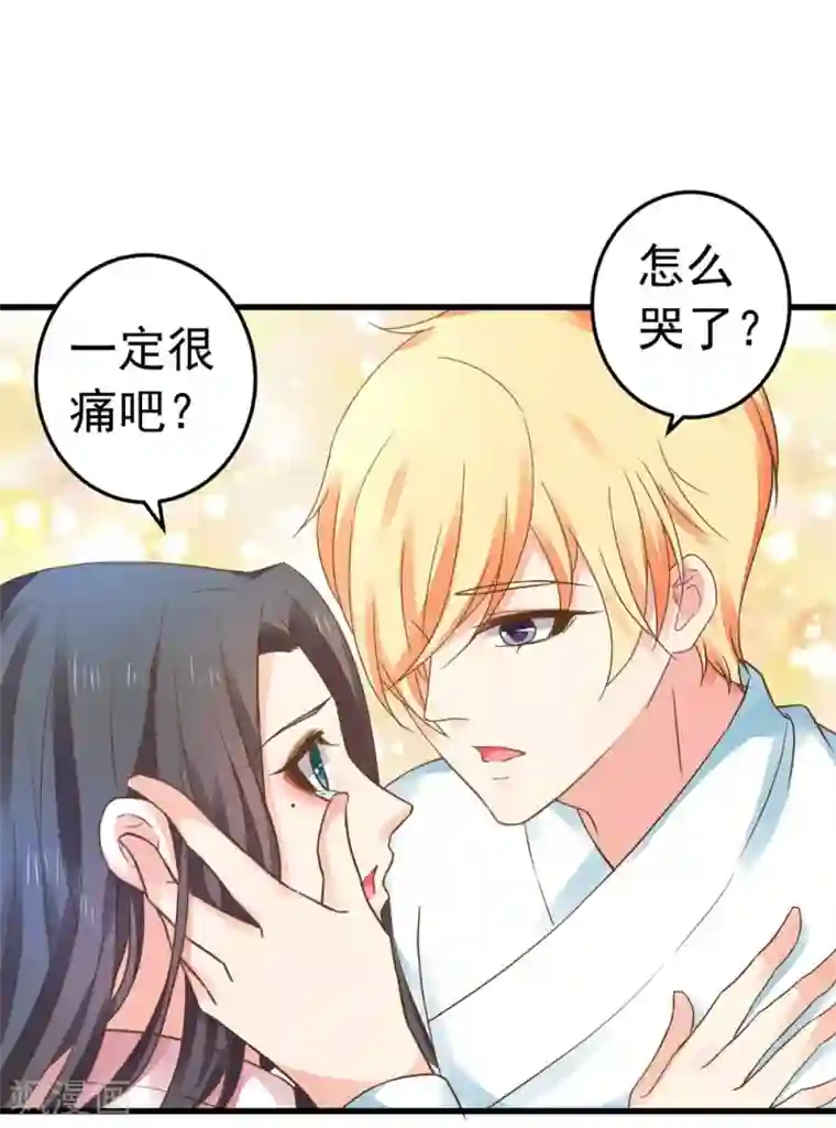 这个贵妃有点飘第151话 都馋他的身子