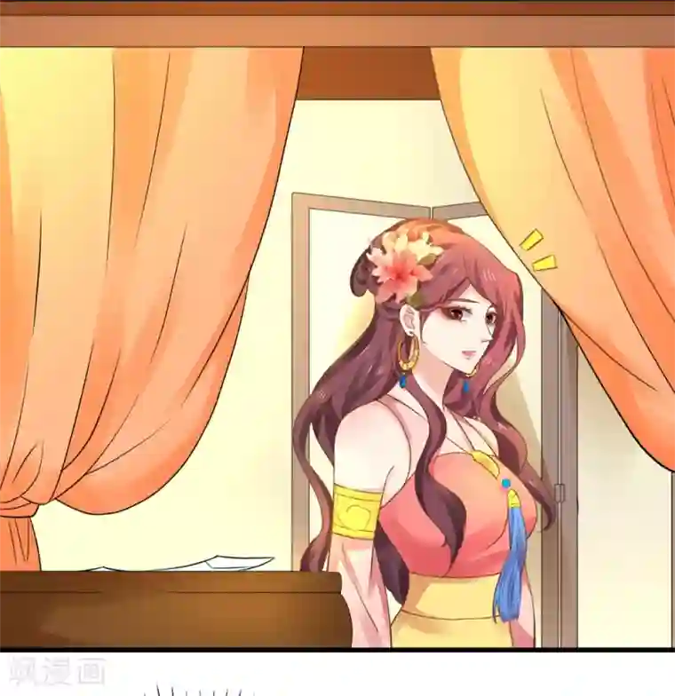 这个贵妃有点飘第153话 情人变姐妹~