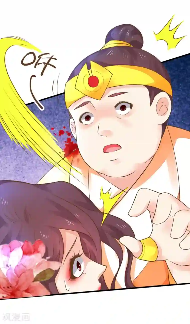 这个贵妃有点飘第155话 燃烧背叛之火