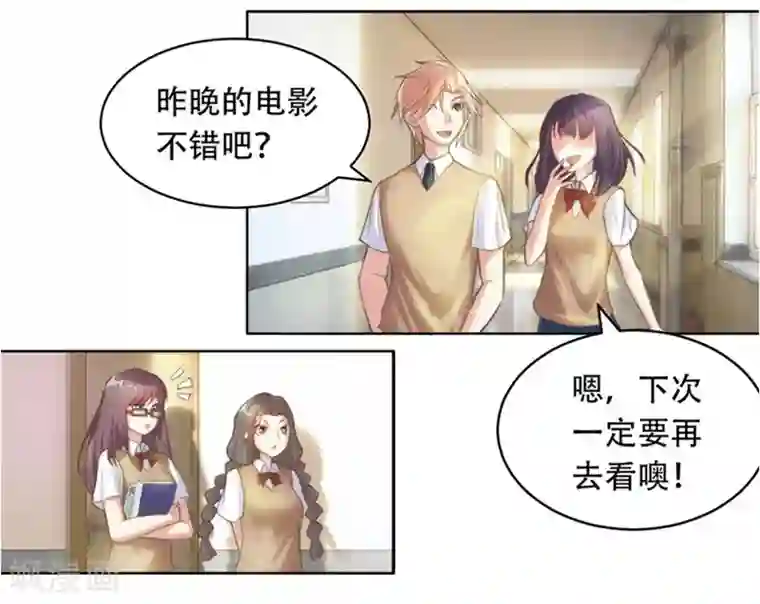 初恋甜甜圈第1话 那年