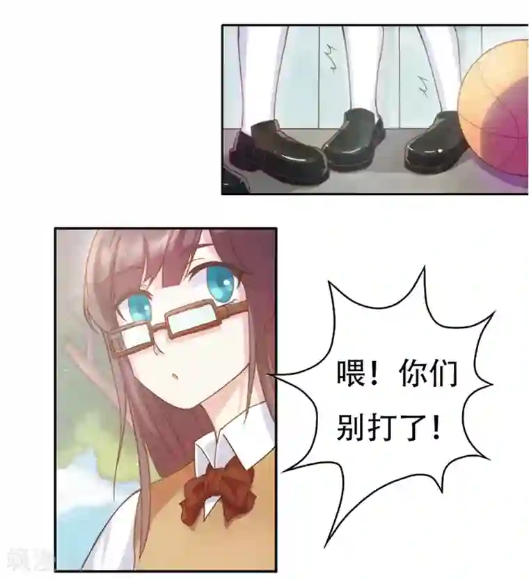 初恋甜甜圈第1话 那年