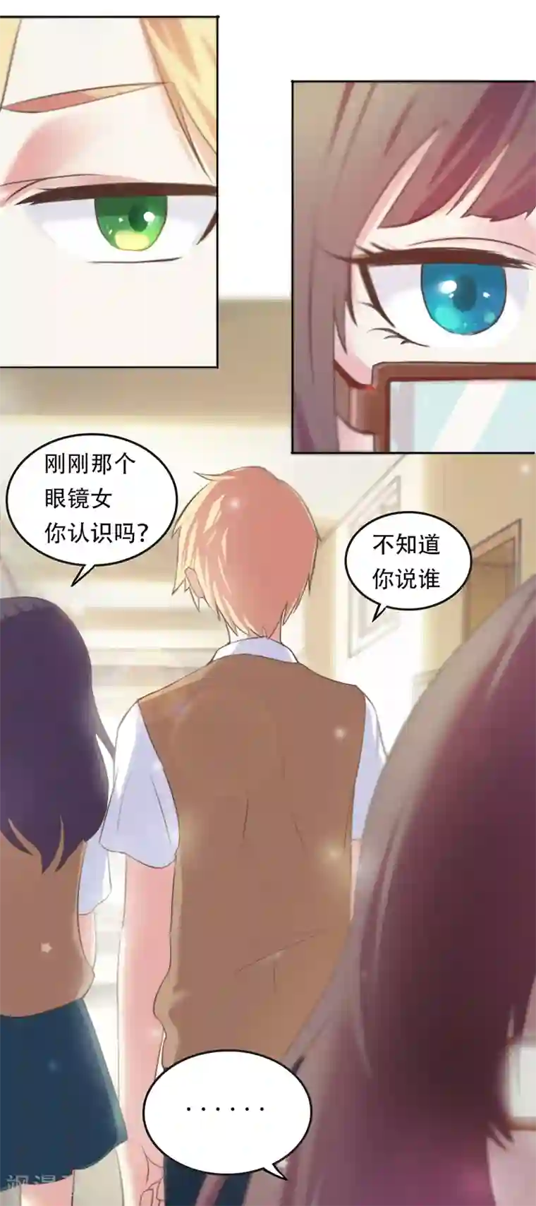 初恋甜甜圈第1话 那年