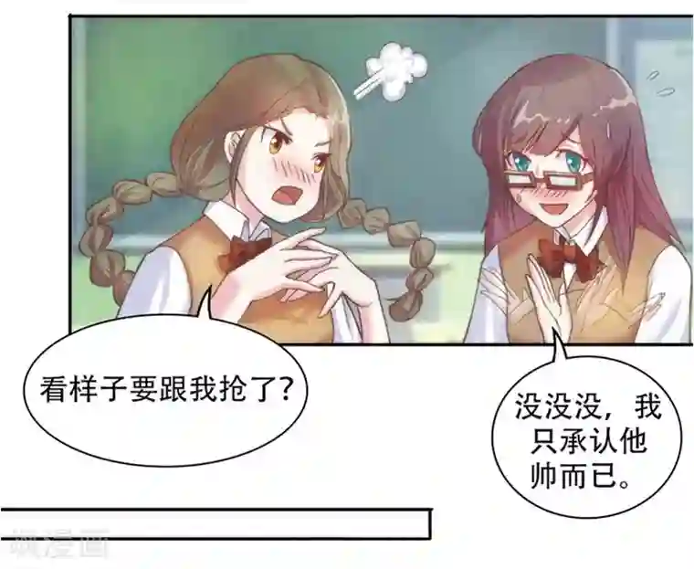 初恋甜甜圈第1话 那年