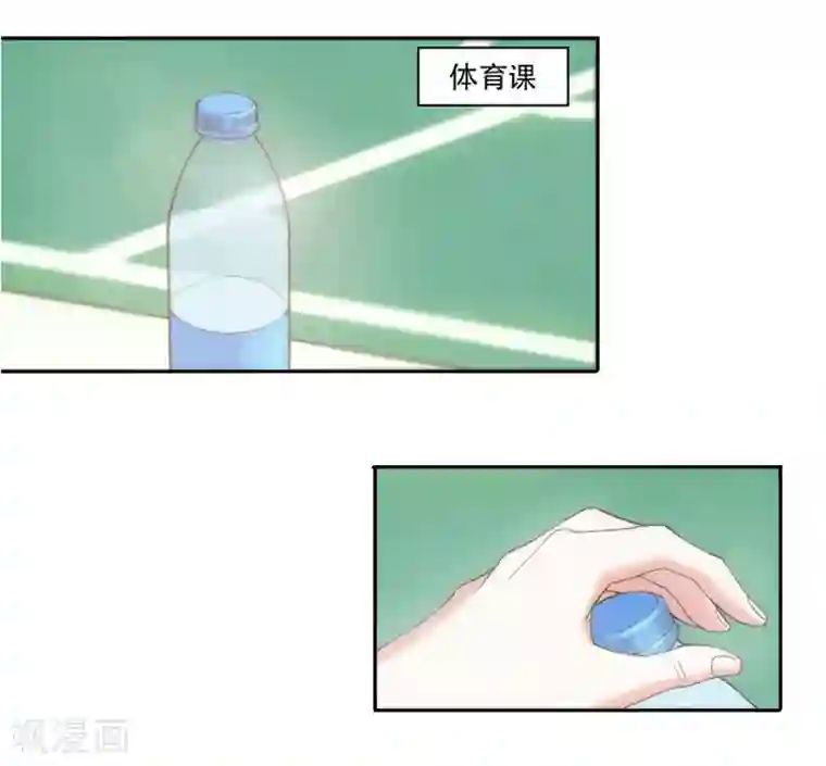 初恋甜甜圈第1话 那年